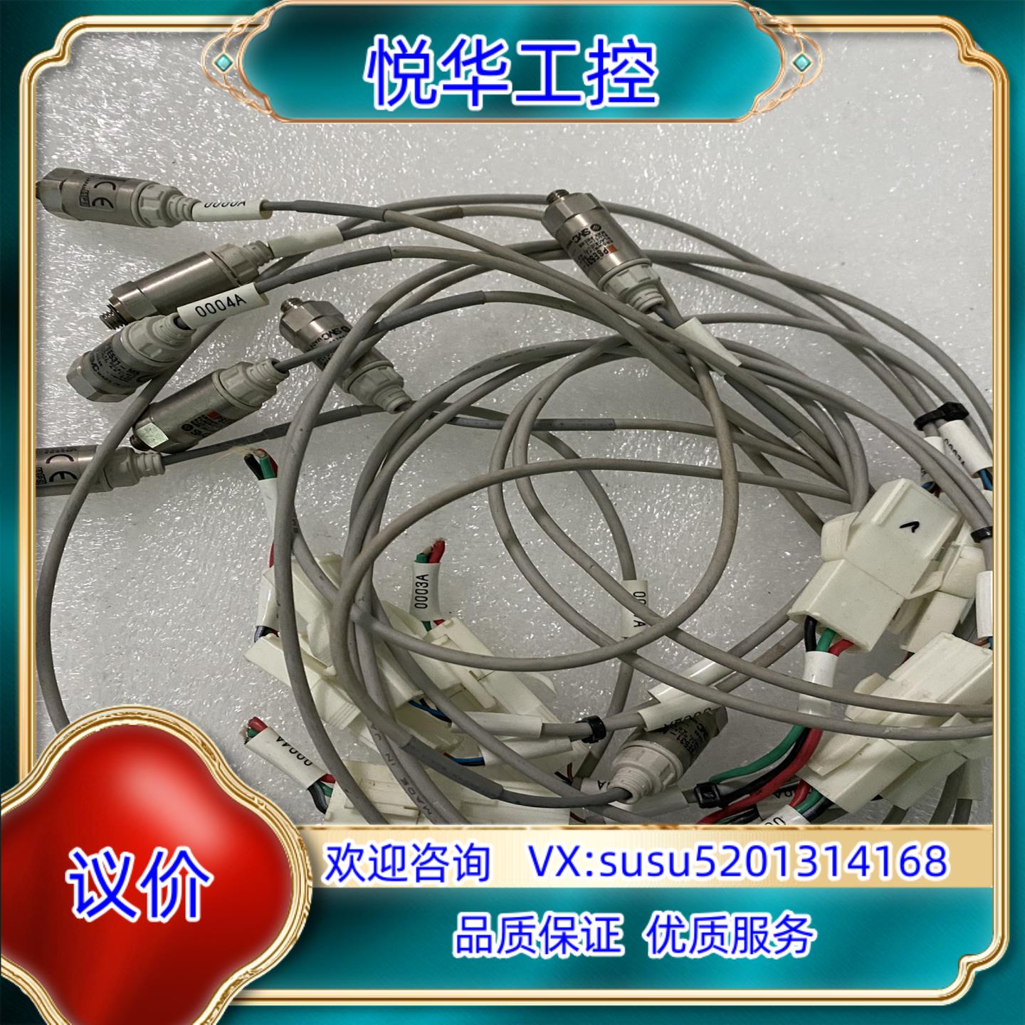 原装SMC PSE531-M5  ，外观议