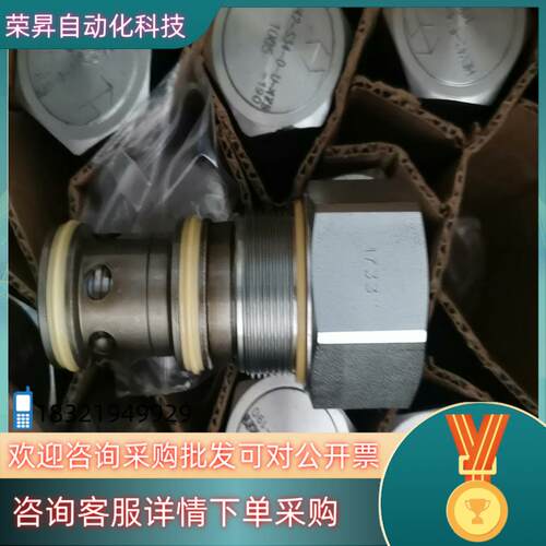 现货海德福斯逻辑阀HEV42-S34-0-U-190全新