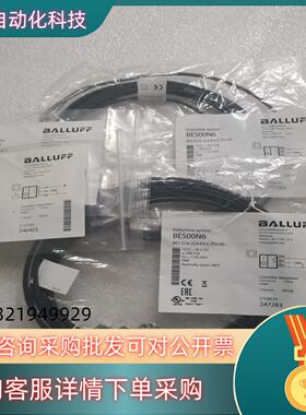 BALLUFF巴鲁夫 BES00N6 BES 516-324