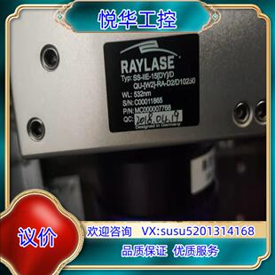 原装 IIE D议 数个德国RAYLASE瑞镭振镜SS
