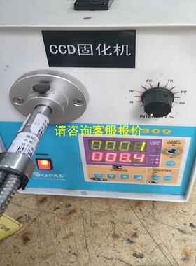 询价OPAS紫外线光源机 型号:XLite 300