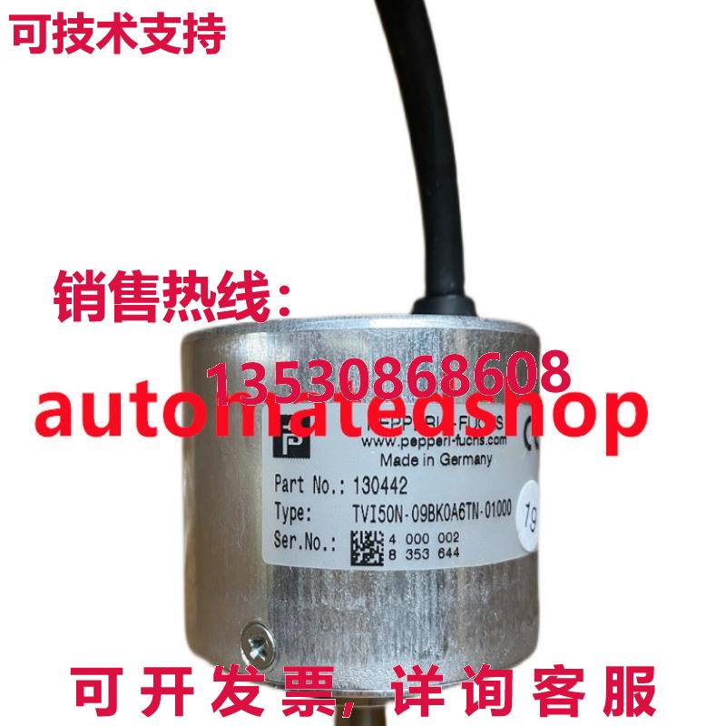 供应原装TVI50N-09BK0A6TN-01000 倍加福编码器