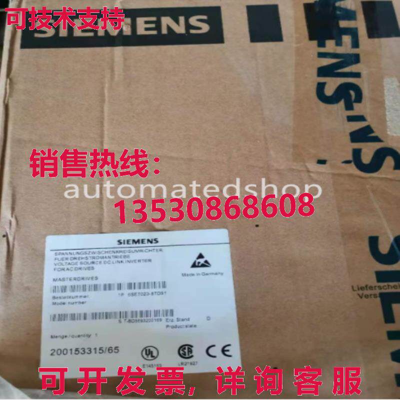 供应原装6SE7023-8TD51 Siemens SIMOVERT main drive motion con