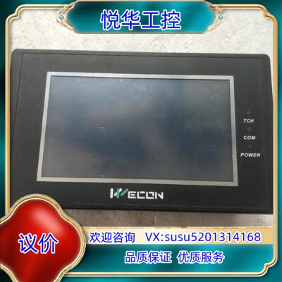 原装LEVI430T维控触摸屏  议