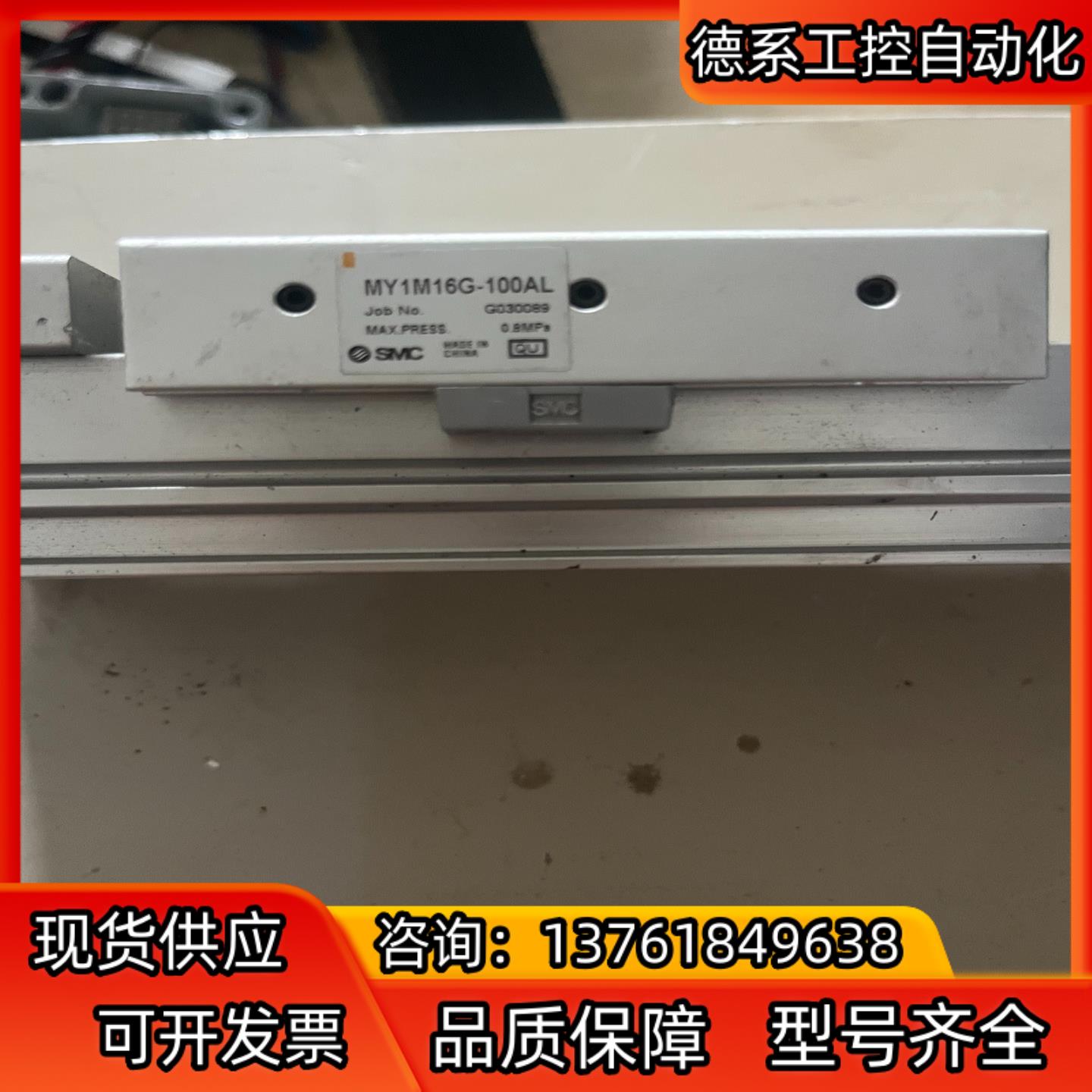 SMC型机械式无杆气缸MY1M16G-100AL,正品,