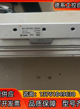 SMC型机械式无杆气缸MY1M16G-100AL，正品，