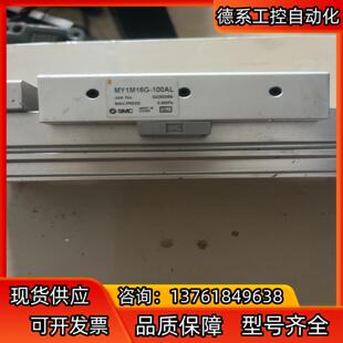 正品 100AL 无杆气缸MY1M16G SMC型机械式