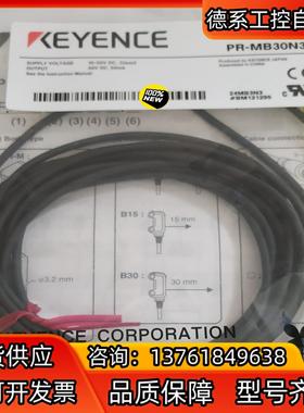 PR-M51P3 ，PR-M51CP，PR-MB30N1基恩