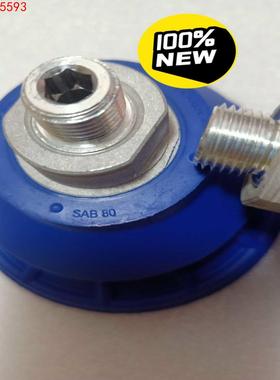 施迈赛SCHMERSA   SAB80  真空吸盘