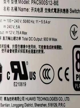 02311TLF 华为RH1288H 2288H V5服务器