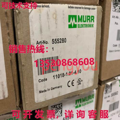 555280 MURR MOUDLE库存现货