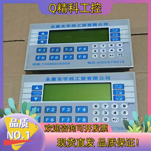 现货信捷文本一体机XP2－18RT件图片