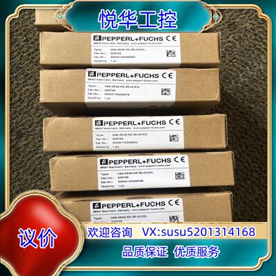 原装VAA-4E4A-KE-ZEJQ/E2L 倍加福安全栅议