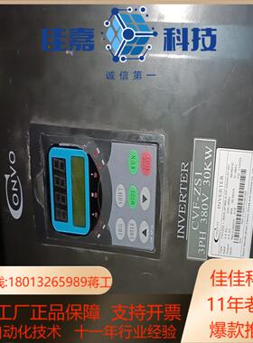 30kw康沃变频器fscz02.1-30k0-3p380-a
