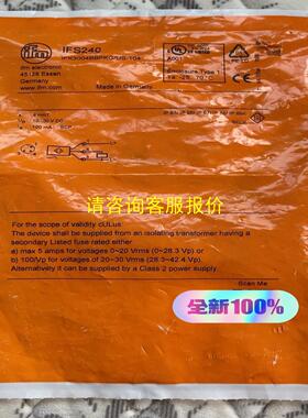 询价易福门IFS240