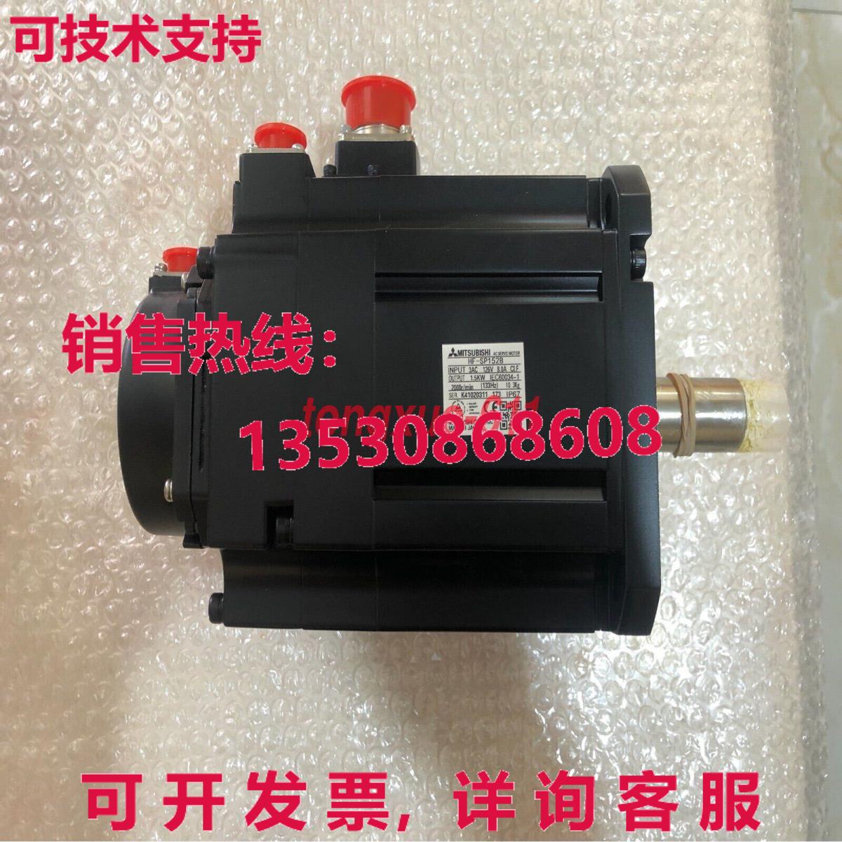 供应原装二手 HF-SP152B 伺服电机