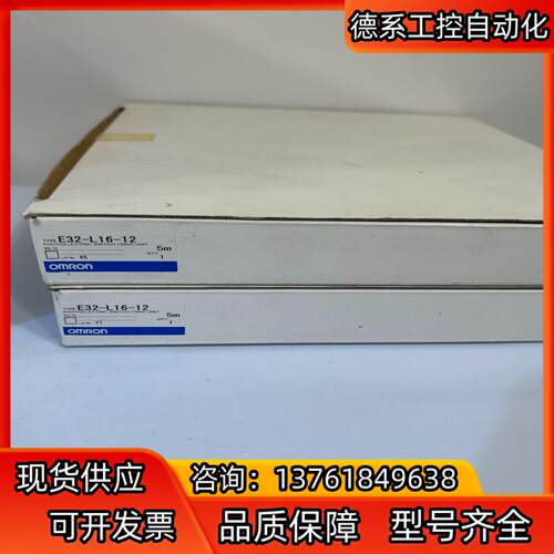 E32-L16-12 光电传感器 全新原装正品