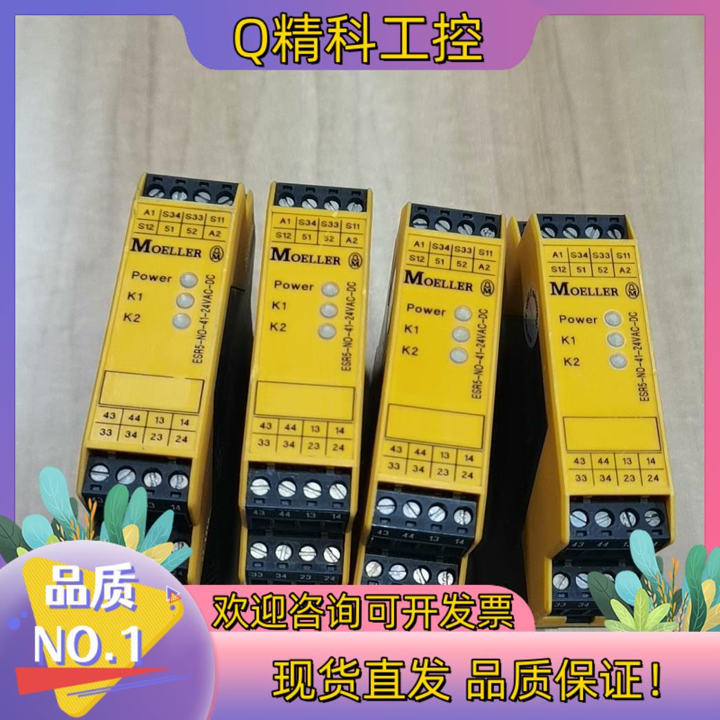 现货ESR5-NO-41-24VAC-DC继电器MOELLE