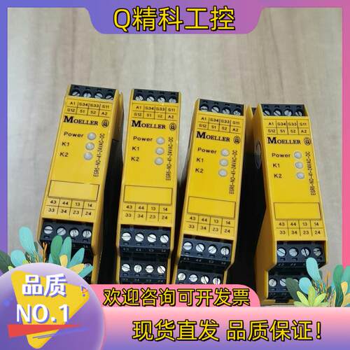 现货ESR5-NO-41-24VAC-DC继电器MOELLE