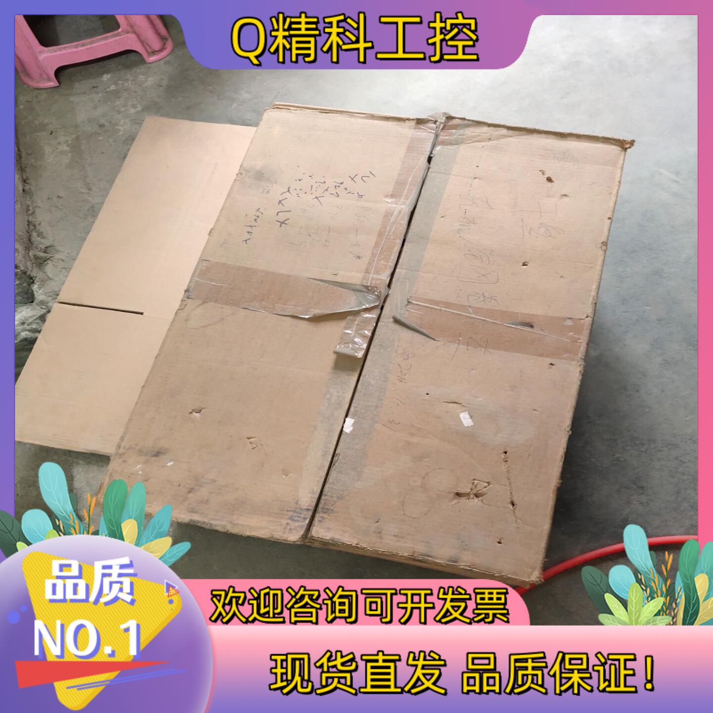 现货6SE7023－4TC61拍摄联系