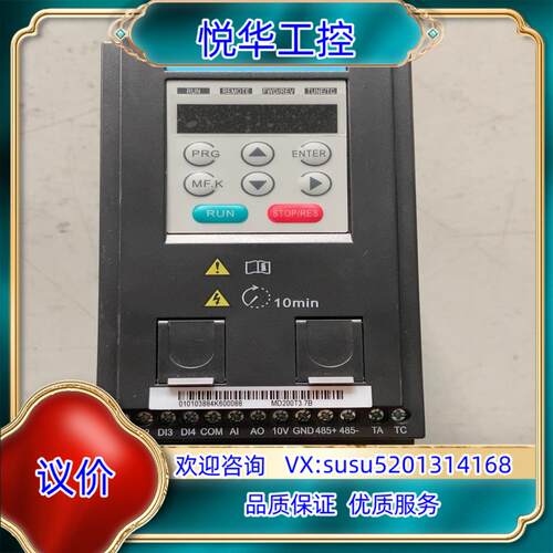 MD200T3.7B 测试好 实拍 的汇川变频器议价