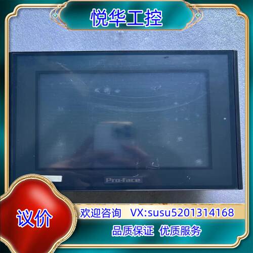 原装Pro-face触摸屏GP2401-TC41-24V议