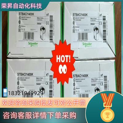现货STBACI0320K