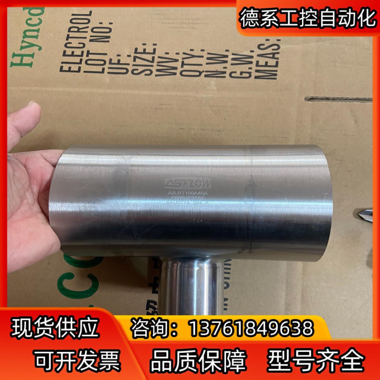 ASFLOW变径三通AB-RT100A40A、304不锈钢B