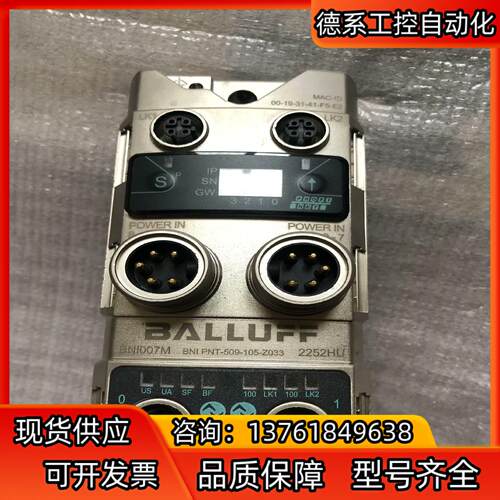 BALLUFF巴鲁夫BNI007M模块