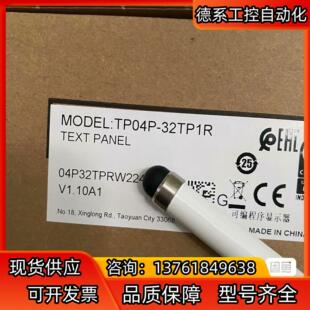 销售 TP04P 台达全系列正品 台达 欢迎咨询 22XA1R
