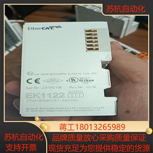 倍福PLC模块型号EK1122现货两台成色如图功能完好拆