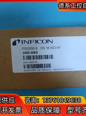 全新英福康PSG500-S真空计出售，350-080原装正品