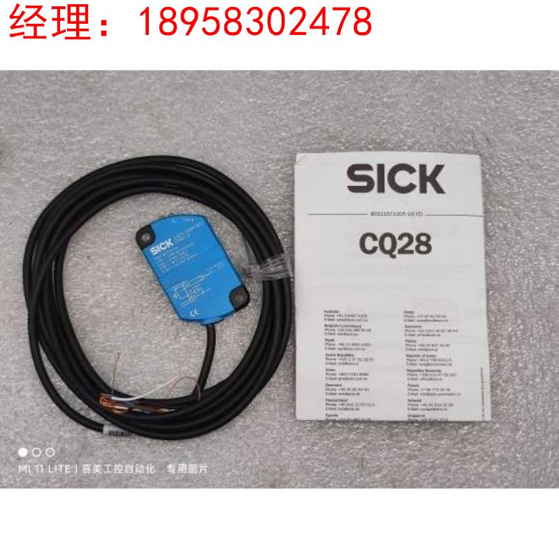 SICK西克 CQ28-10NPP-KW1 电容式接近传感器6030132 正品未使用品