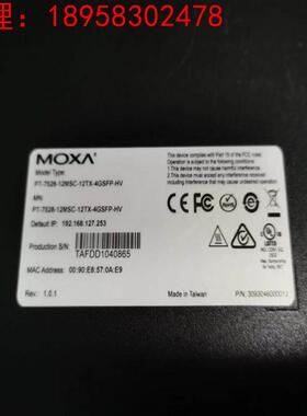 询价PT-7528-12MSC-12TX-4GSFP-HV-HV工业交换机MOXA议价