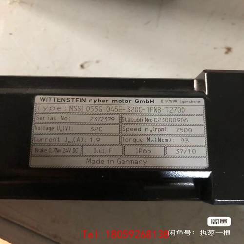 【非标价】WITTENSTEIN电机 MSSI 050G-045E-3