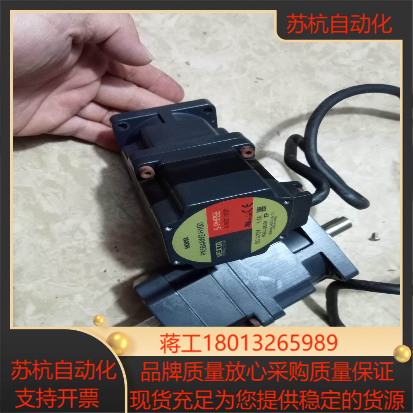 PK564AW2-H100原装东方马达功能正常