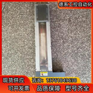 S500L P10 130 全封闭直线模组滑台JDBS