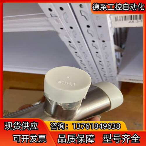 三通50.8*38.1、316不锈钢BA级、现货