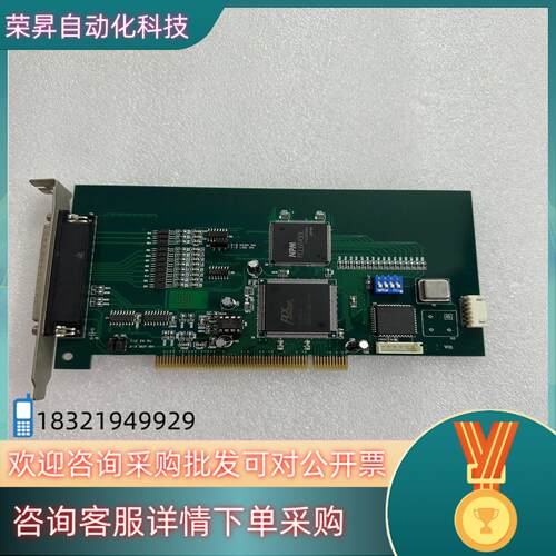 现货PCL-6045BL运动控制卡