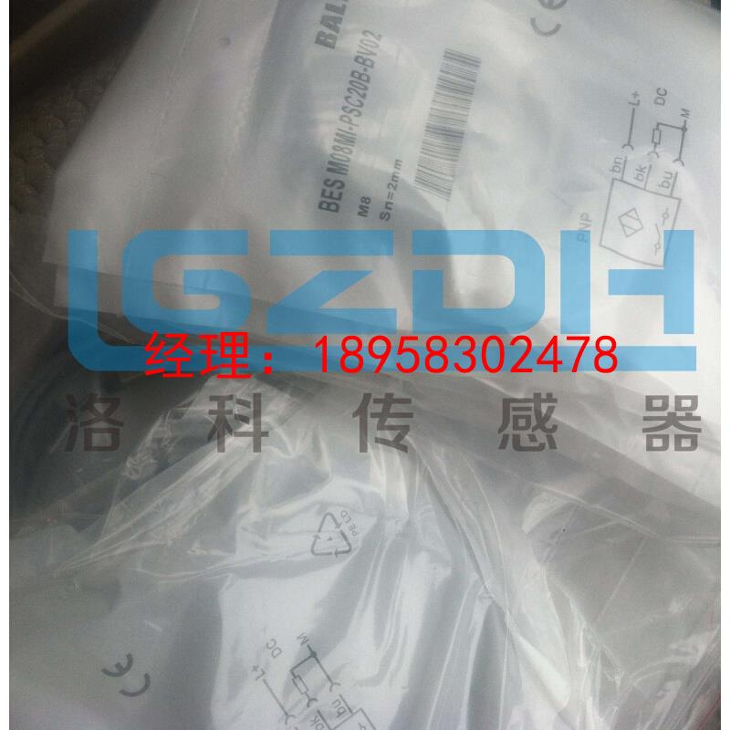 订购BALLUFF巴鲁夫传感器BES M12MI-NSC20B-BP05