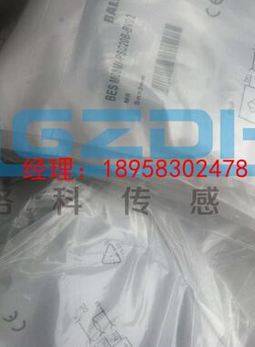 订购BALLUFF巴鲁夫传感器BES M12MI-NSC20B-BP05