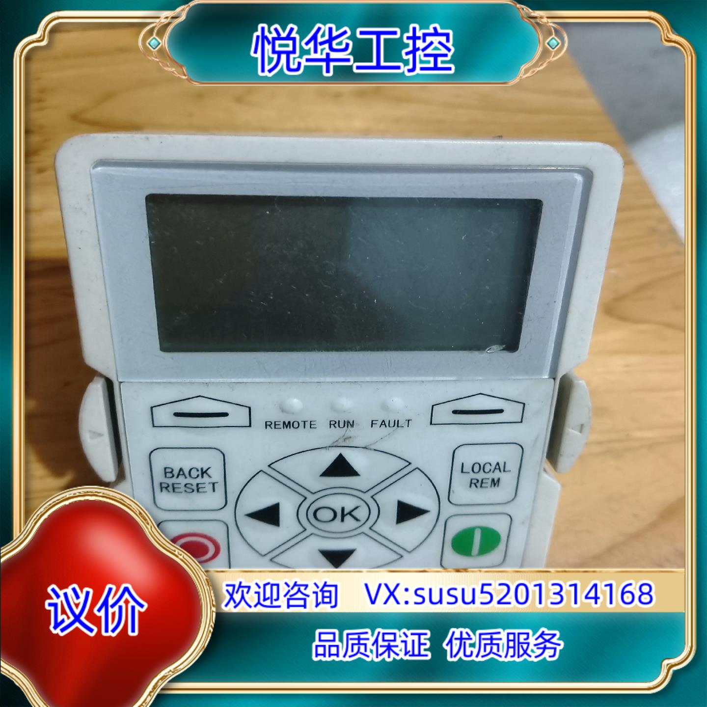 原装变频器穆勒面板一张710－A1131－01P议