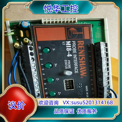 原装正品 RENISHAW  PROBE INTERFA议
