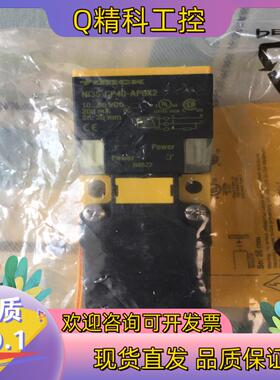 现货德国原装图尔克方形开关Ni35-CP40-AP6X2 Ni4