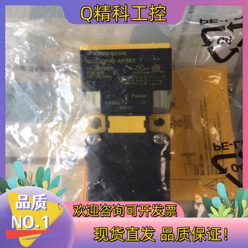 现货德国原装图尔克方形开关Ni35-CP40-AP6X2 Ni4