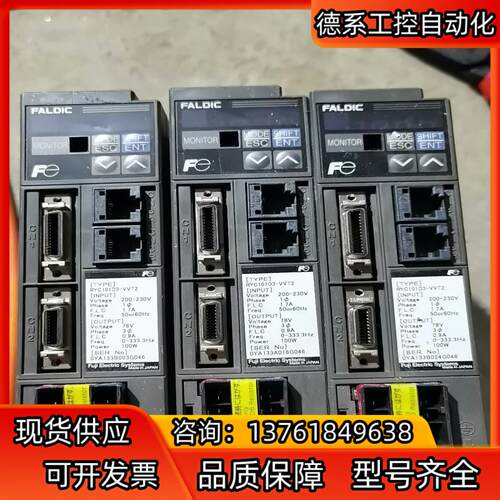 富士100w伺服驱动器，RYC101D3-VVT2，全新未使