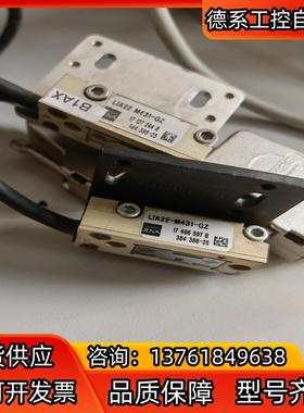 9成新，德国NUMERIK JENA光栅读数头，