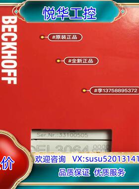 原装倍福EL3064倍福模块，全新正品行货！现货供应议