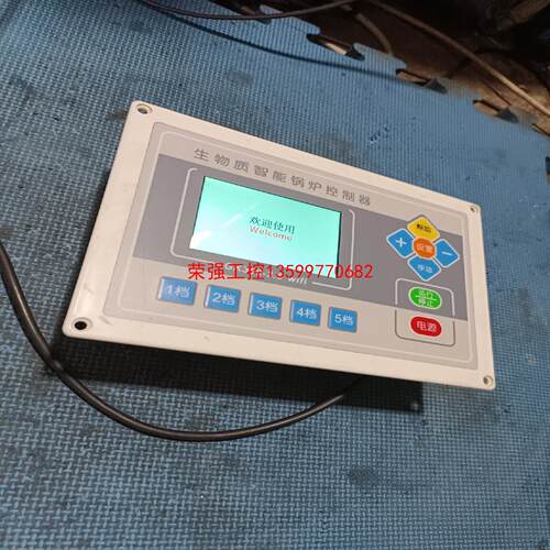 【荣强工控】生物质智能锅炉控制器GK380-3，5刚拆机成色