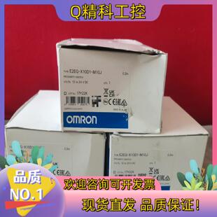 现货E2EQ M1GJ接近开关 X10D1